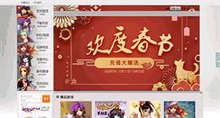 Desktop Screenshot of bs.laizi.net