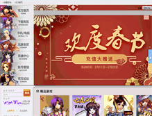 Tablet Screenshot of bs.laizi.net