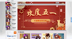 Desktop Screenshot of laizi.net