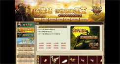 Desktop Screenshot of moyu.laizi.net